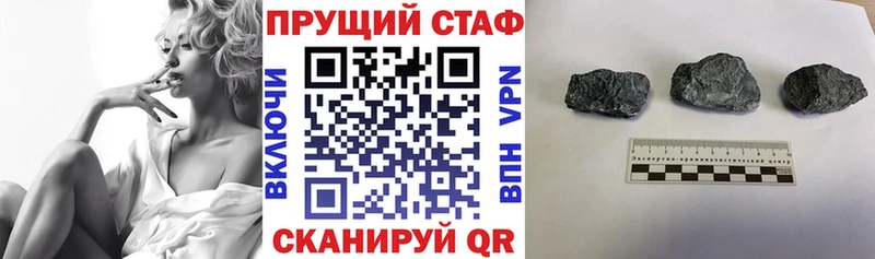 Наркошоп Ярцево КОКАИН A-PVP МАРИХУАНА ГАШ