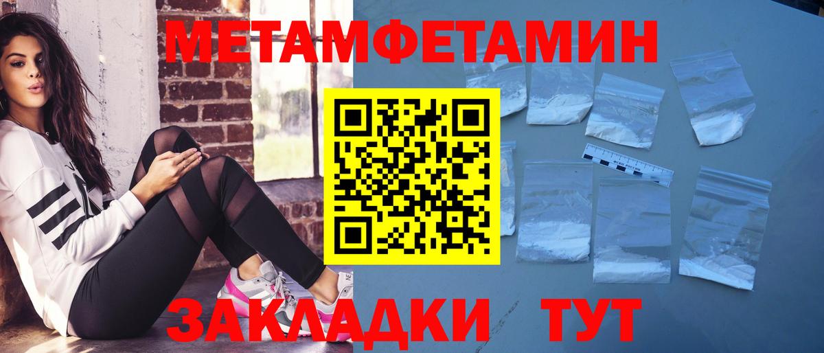 Ярцево  Amphetamine  Вход с VPN  АМФЕТАМИН Розовый 