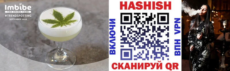 Canna-Cookies конопля  Ярцево 