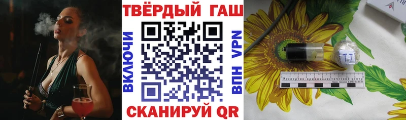 продажа наркотиков  Ярцево  Гашиш VHQ 
