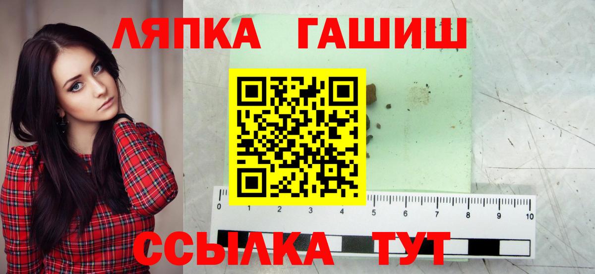 Гашиш Изолятор  ГАШИШ Изолятор  ГАШ  Ярцево  Вход с VPN 
