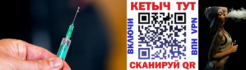 КЕТАМИН ketamine  где купить наркоту  kraken зеркало  это какой сайт  Ярцево 