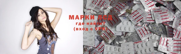 спиды Алексин