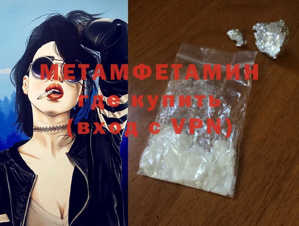 меф VHQ Алзамай