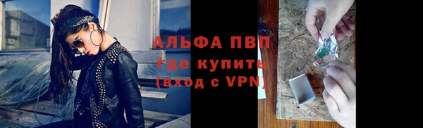 спиды Алексин