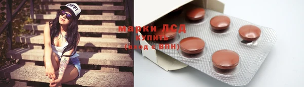 спиды Алексин