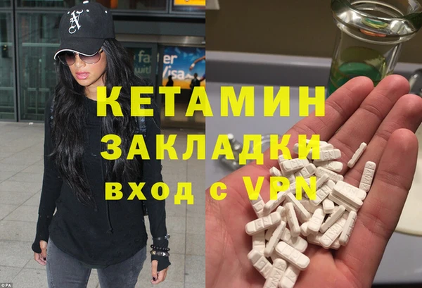 прущие крисы Саяногорск