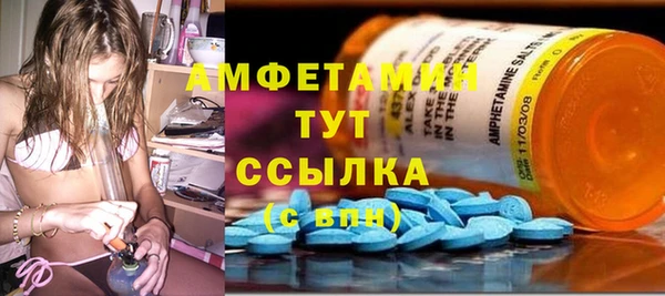 спиды Алексин