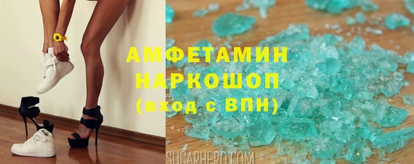 меф VHQ Алзамай
