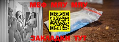 спайс Нальчик