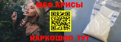 первитин Новодвинск