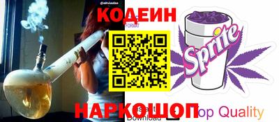гашишное масло Наро-Фоминск