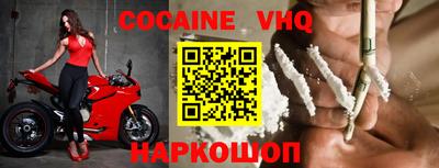 спайс Нальчик