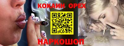 MESCALINE Новокубанск