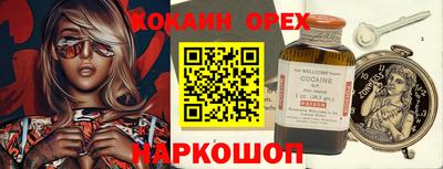 гашишное масло Наро-Фоминск