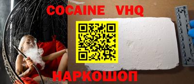 первитин Новодвинск