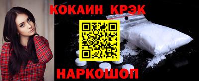 кокаин VHQ Нарткала