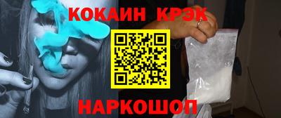 мескалин Коломна