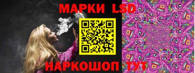 MESCALINE Новокубанск