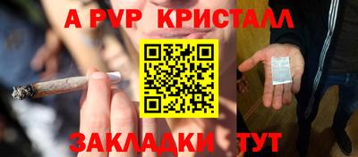 каннабис Новозыбков