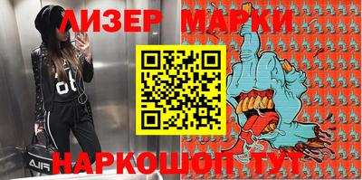 MESCALINE Новокубанск