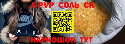 первитин Новодвинск