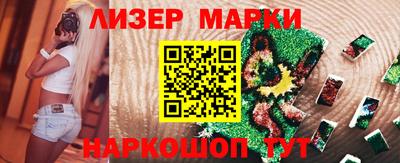 гашишное масло Наро-Фоминск