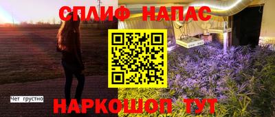 кокаин VHQ Нарткала