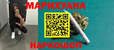каннабис Новозыбков