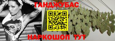 спайс Нальчик