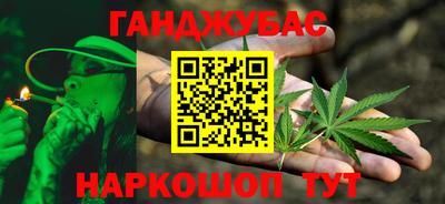 спайс Нальчик