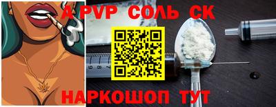 гашишное масло Наро-Фоминск