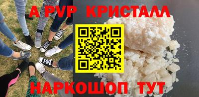 спайс Нальчик
