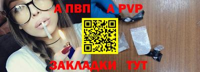 спайс Нальчик