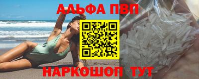 кокаин VHQ Нарткала