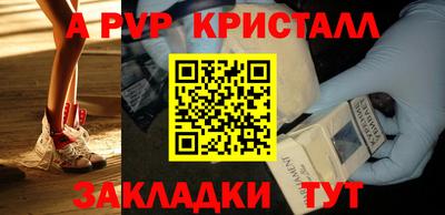 гашишное масло Наро-Фоминск