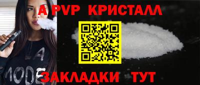 первитин Новодвинск