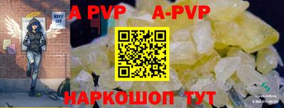 гашишное масло Наро-Фоминск