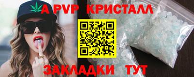 каннабис Новозыбков
