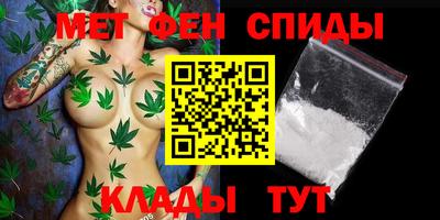 спайс Нальчик