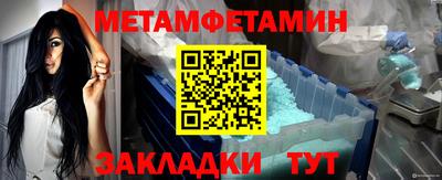 спайс Нальчик