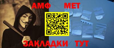MESCALINE Новокубанск