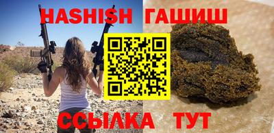 гашишное масло Наро-Фоминск