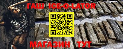 спайс Нальчик
