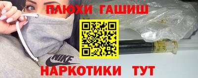 спайс Нальчик