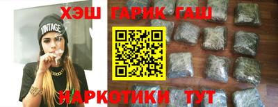 спайс Нальчик
