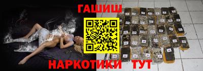 спайс Нальчик