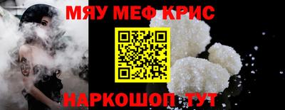 спайс Нальчик