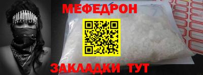 гашишное масло Наро-Фоминск