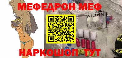 каннабис Новозыбков